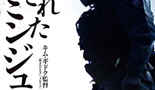 モダンボーイ キャストは いつの時代のストーリーか ネタバレ 感想 無料動画配信 いそブログ