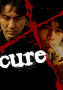 CURE２７