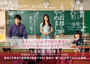 哀愁しんでれら５