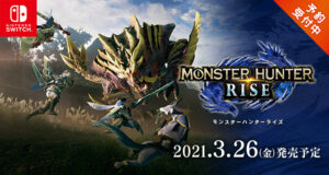 モンスターハンター あらすじは 原作は ゲームの武器やモンスターは登場する 無料動画配信 いそブログ