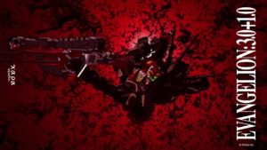 シン・エヴァンゲリオン劇場版２６