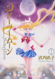 劇場版『美少女戦士セーラームーンEternal』後編１