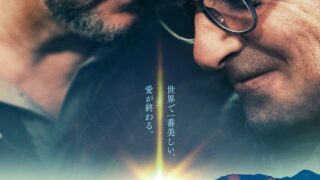 映画 ダークナイト ライジング ノーラン監督最終章 バットマンが負ける 無料動画配信 いそブログ