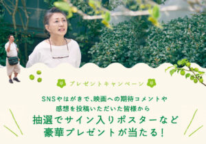 梅切らぬバカ１５